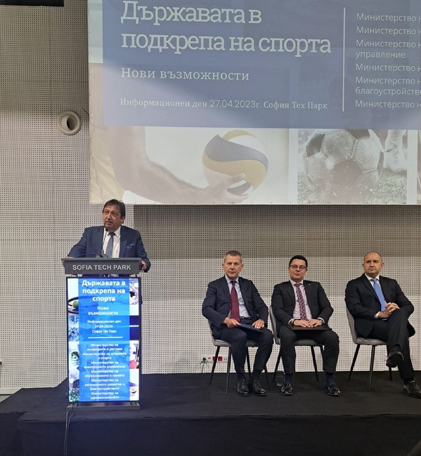 Министър Иван Шишков: Ако инженерната инфраструктура е кръвоносната система на една държава, то спортът е сърцето ѝ