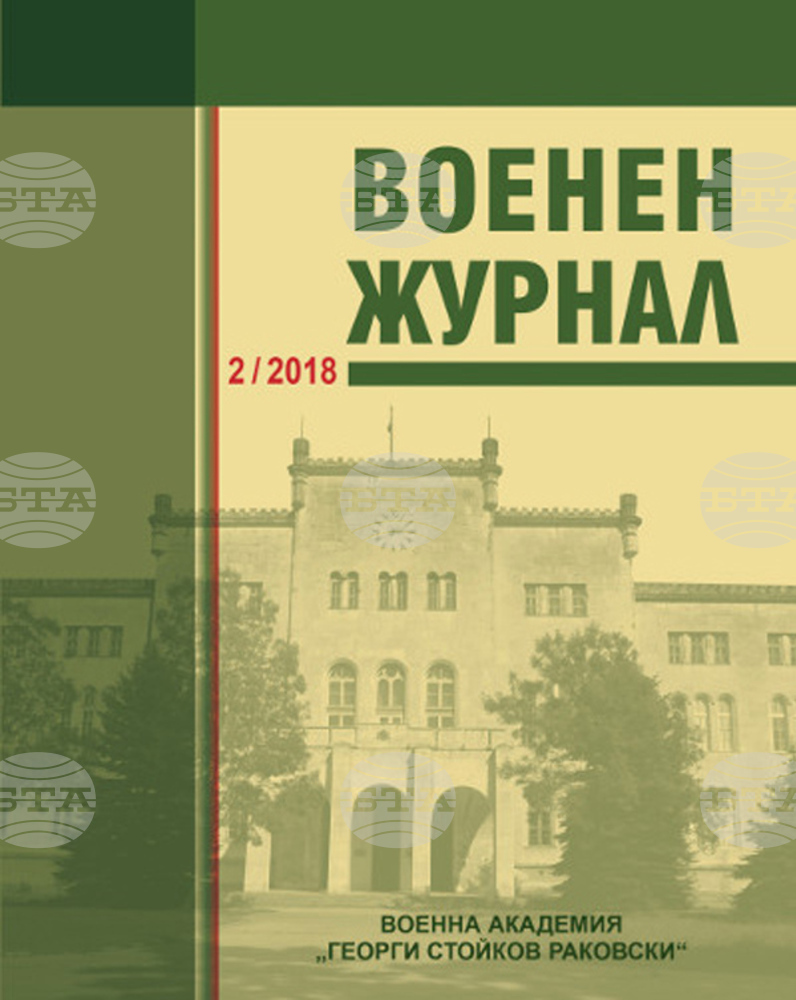 Началото на българското военно книгоиздаване е поставено на днешния ден преди 135 години