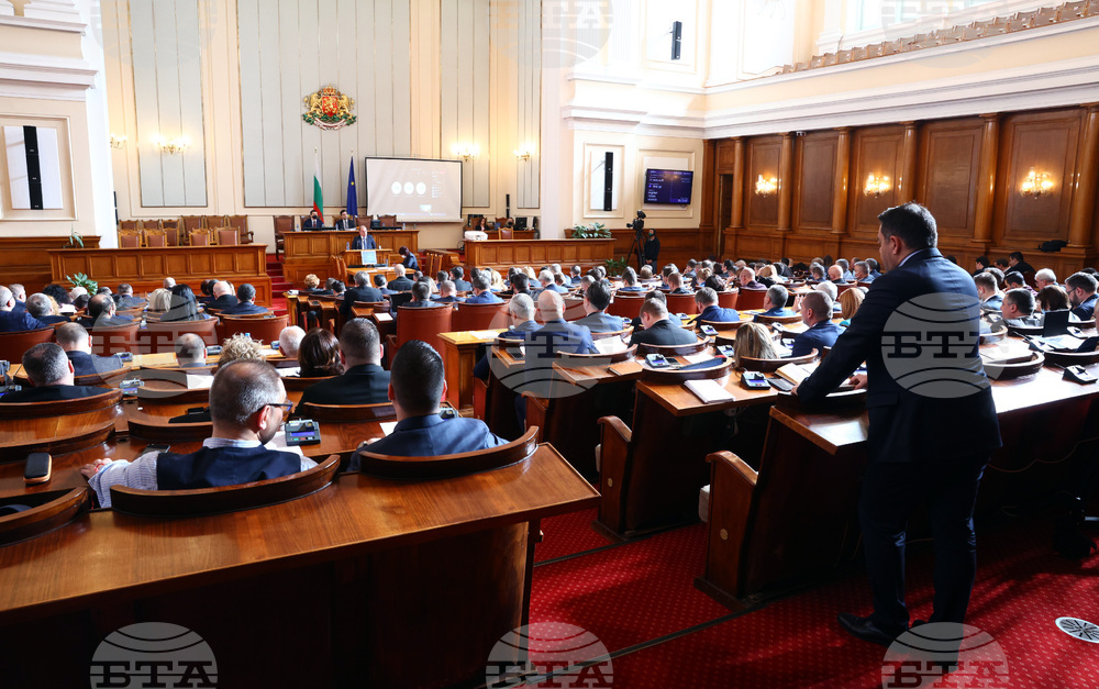 НС - заседание