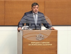Народно събрание - заседание