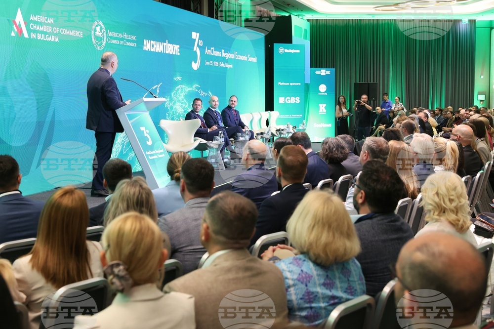 Трета Регионална икономическа конференция на Американските търговски камари