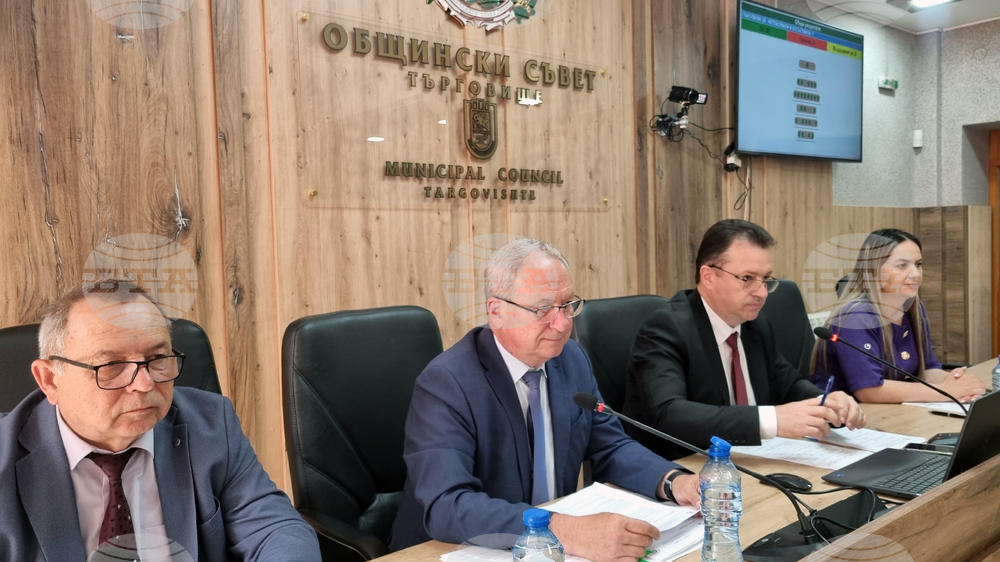 Търговище - Общински съвет - заседание