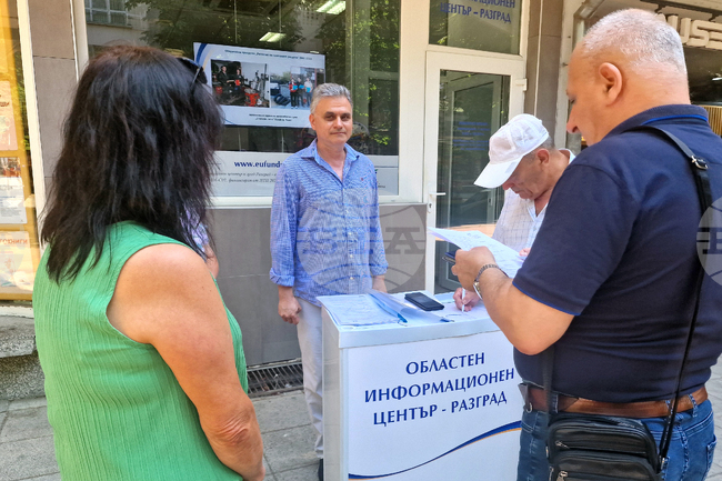 Новите възможности за европейско финансиране бяха представени на открити приемни на ОИЦ - Разград пред местния бизнес, организации и общини 