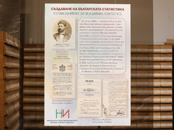 Националната библиотека „Св. св. Кирил и Методий“ - изложба  - откриване