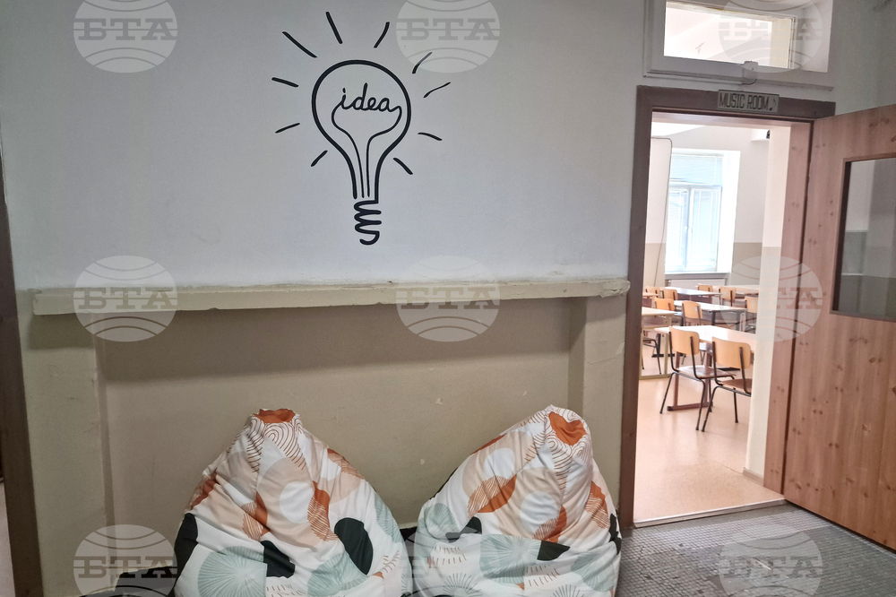 Стара Загора - Гимназия с преподаване на чужди езици „Ромен Ролан“ - STEM - откриване
