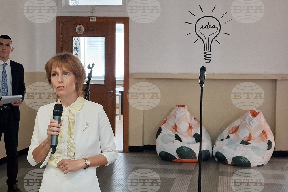 Стара Загора - Гимназия с преподаване на чужди езици „Ромен Ролан“ - STEM - откриване