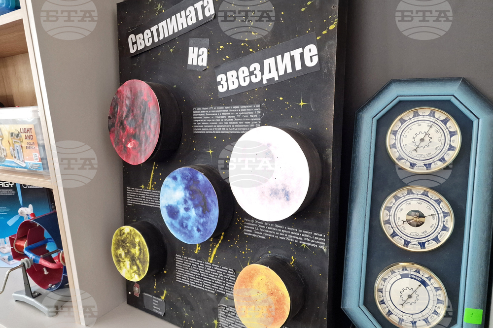 Стара Загора - Гимназия с преподаване на чужди езици „Ромен Ролан“ - STEM - откриване