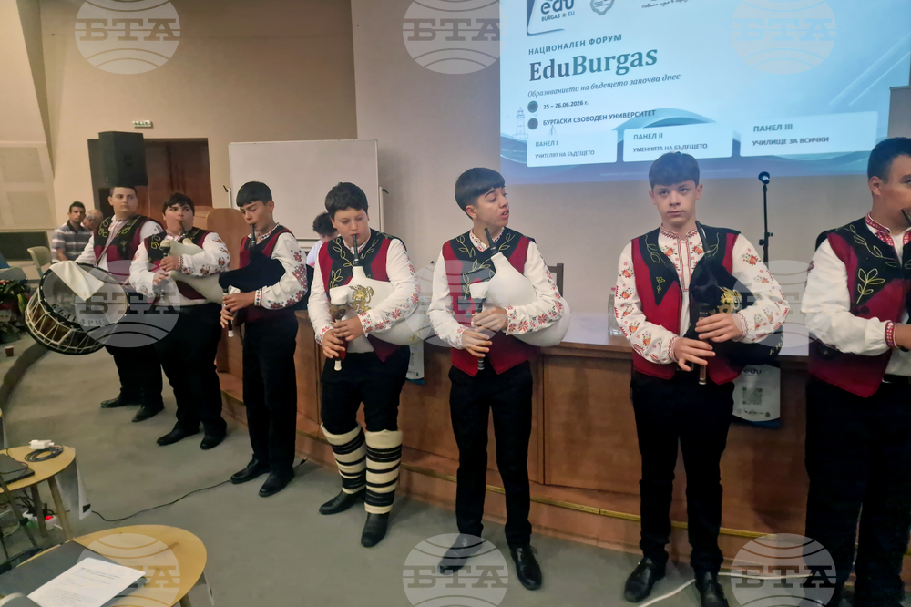 Бургас - форум EduBurgas - откриване