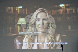 Бургас - форум EduBurgas - откриване