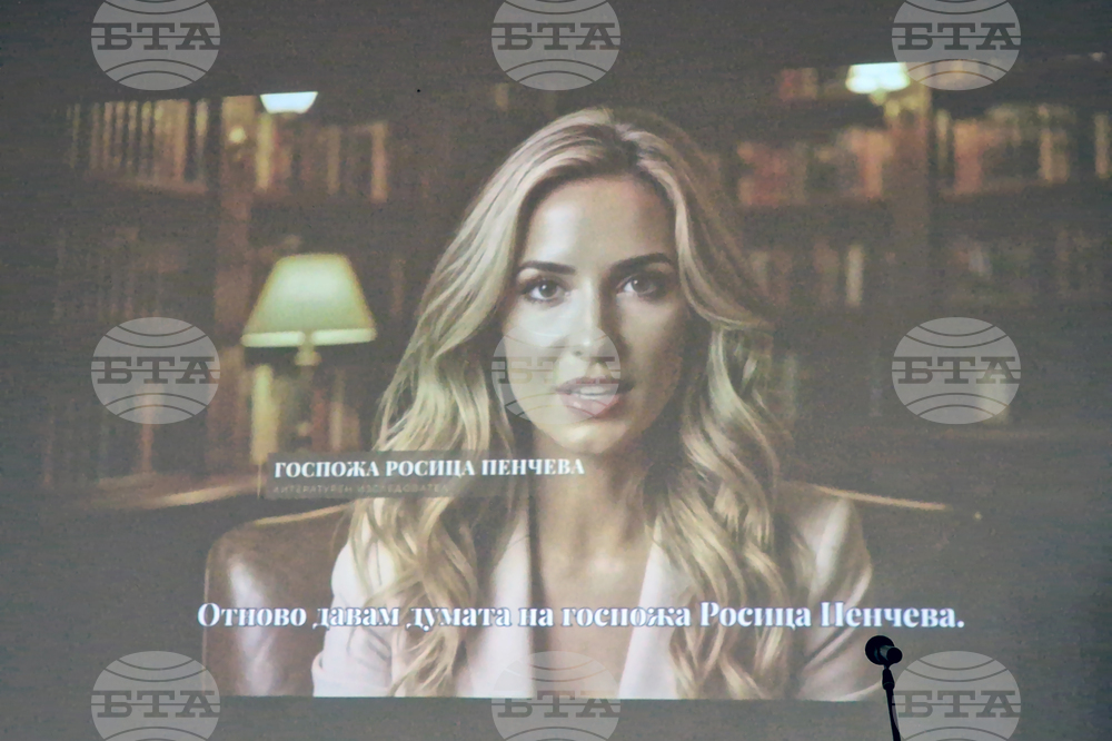 Бургас - форум EduBurgas - откриване