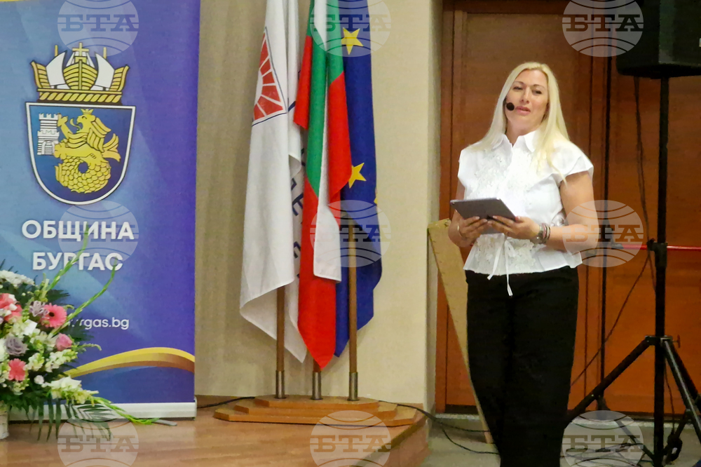 Бургас - форум EduBurgas - откриване