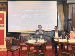 Проект за засилване на усилията за борба с корупцията - представяне