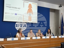 Национален пресклуб на БТА - „Рада казва НЕ“  - национален проект срещу домашното насилие