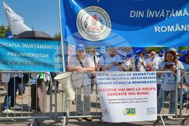 Румъния - Букурещ - учители - протест