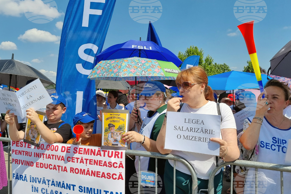 Румъния - Букурещ - учители - протест