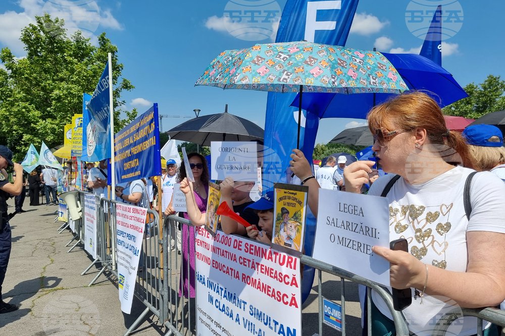 Румъния - Букурещ - учители - протест