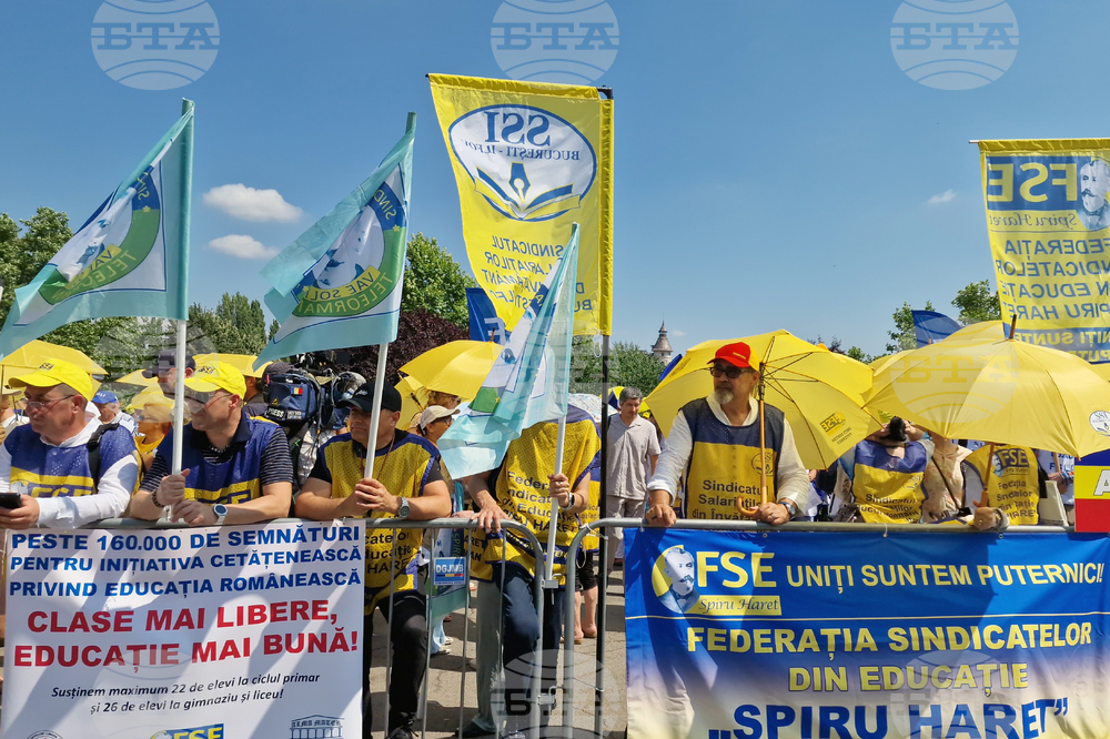 Румъния - Букурещ - учители - протест