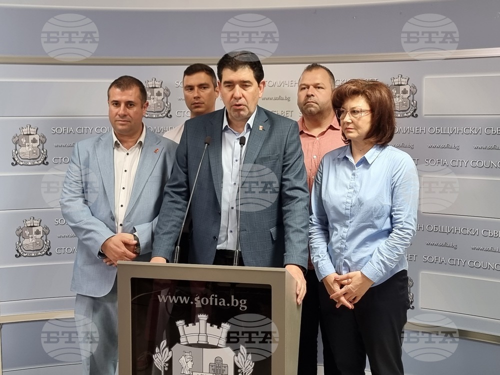 Столичен общински съвет - БСП - брифинг