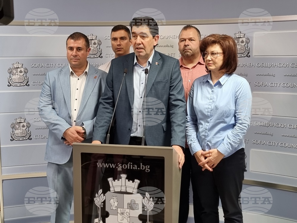 Столичен общински съвет - БСП - брифинг