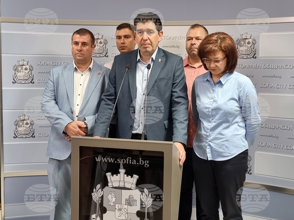 Столичен общински съвет - БСП - брифинг