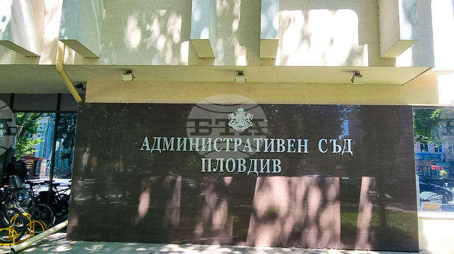 Administrative Court in Plovdiv Voids Karlovo Referendum on Gunpowder Plant