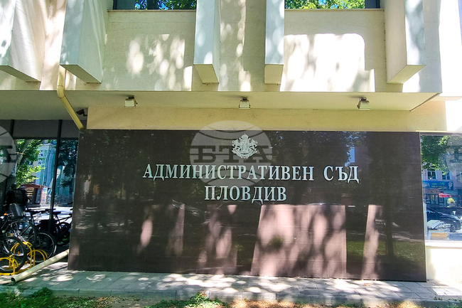 Administrative Court in Plovdiv Voids Karlovo Referendum on Gunpowder Plant
