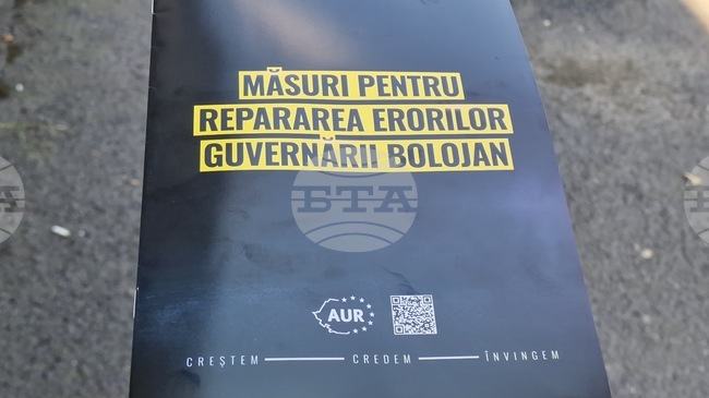 Опозиционната партия АУР раздава на минувачите в Букурещ брошури с "мерки за поправяне на грешките" на управлението на Илие Боложан
