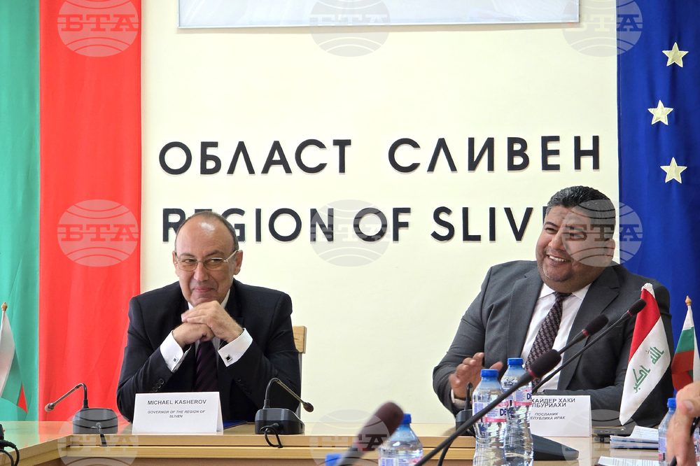Сливен - „Сливен - възможности за инвестиции и международно сътрудничество“ - бизнес форум
