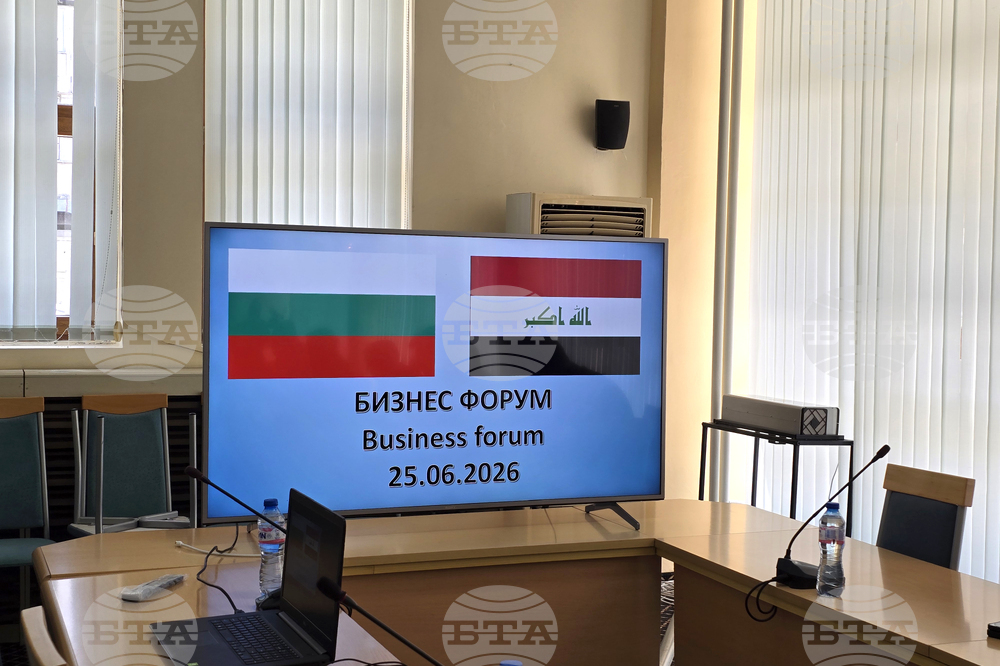 Сливен - „Сливен - възможности за инвестиции и международно сътрудничество“ - бизнес форум