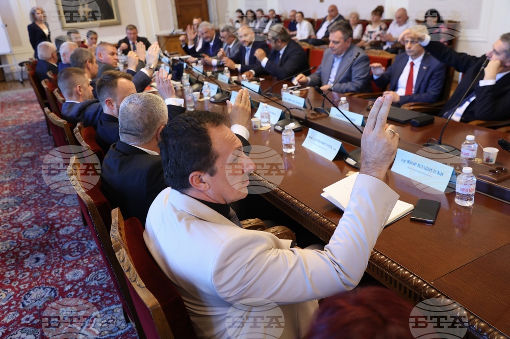 Народно събрание - Комисия по здравеопазването - заседание