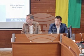 Ямбол - Общински съвет - заседание