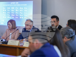 Народно събрание - Комисия по културата и медиите