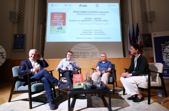 Книгата „Белене – Островът на забравените“ разказва много неща, които ги няма никъде другаде, каза Захари Карабашлиев