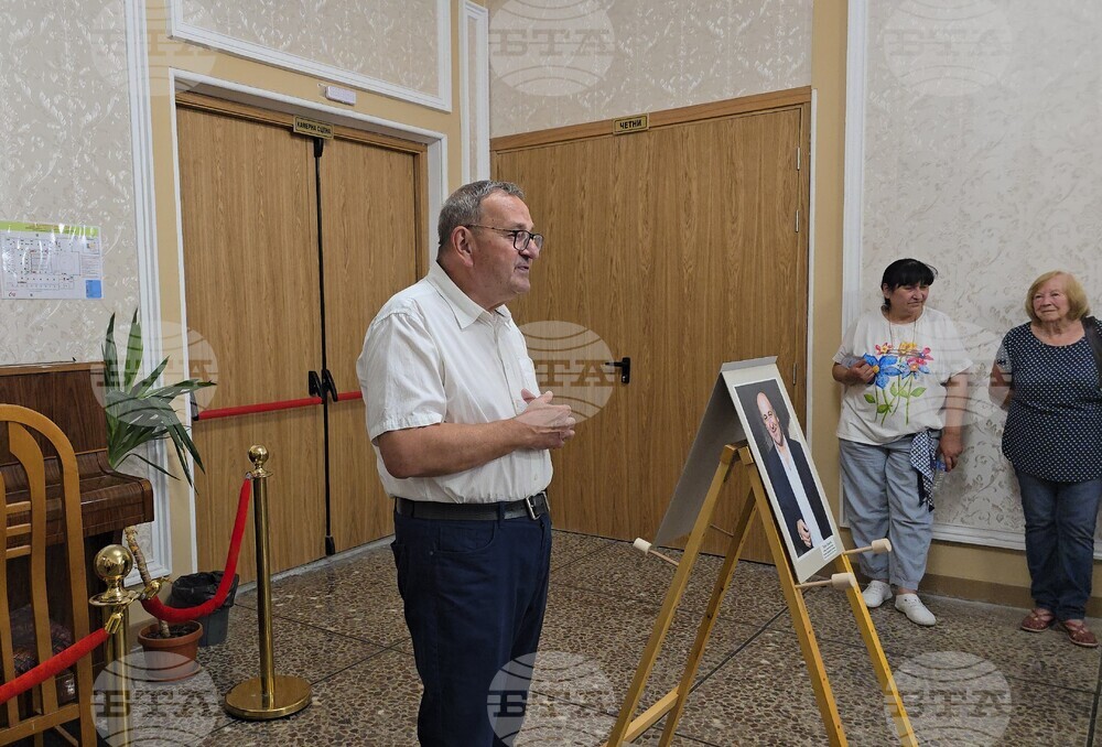 Ловеч - фотоизложба - „Лица на изкуството на ХХ век“