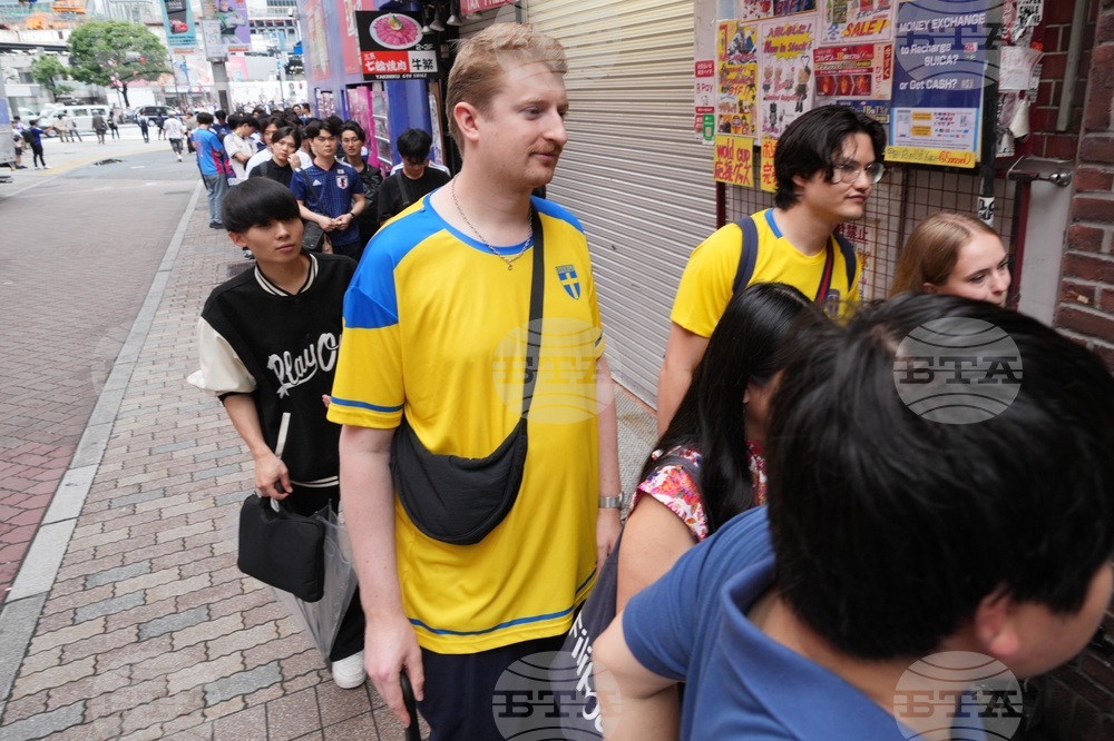 Japan WCup Soccer Reaction