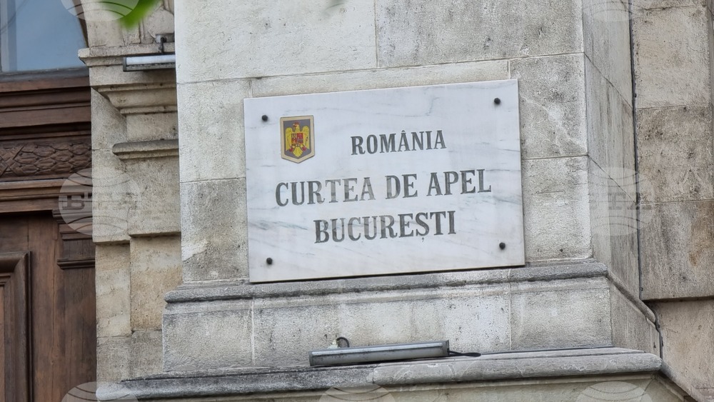 BTA :: Bucharest Court of Appeal Refuses to Suspend Euroins Romania  Delicensing Decision