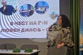 Бургас - форум „Фантастичен Бургас“