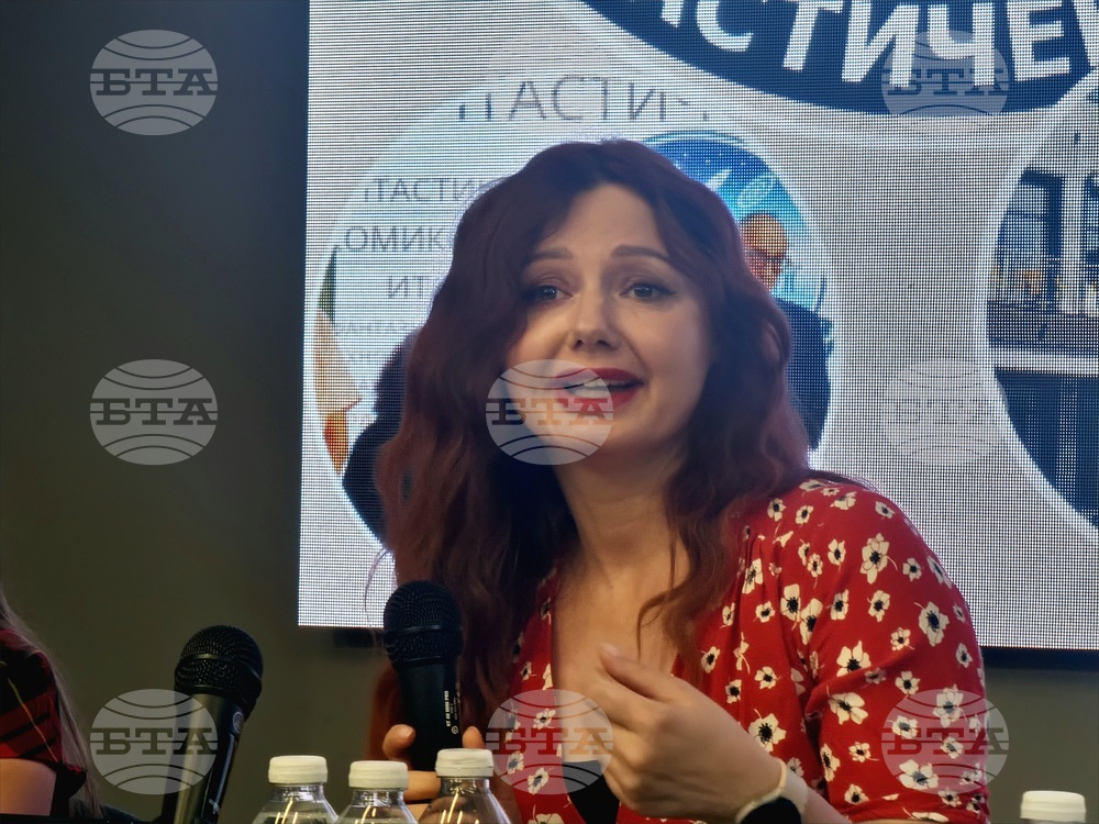 Бургас - форум „Фантастичен Бургас“