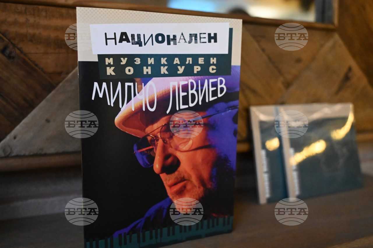 Заключителният концерт на Националния музикален конкурс „Милчо Левиев“ ще се проведе днес в Пловдив