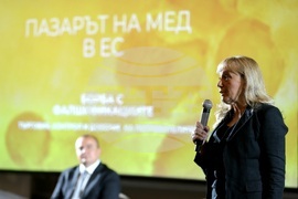 „Пазарът на мед в ЕС: Борба с фалшификациите“ - Международна конференция - откриване