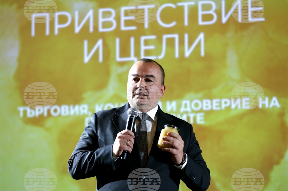 „Пазарът на мед в ЕС: Борба с фалшификациите“ - Международна конференция - откриване