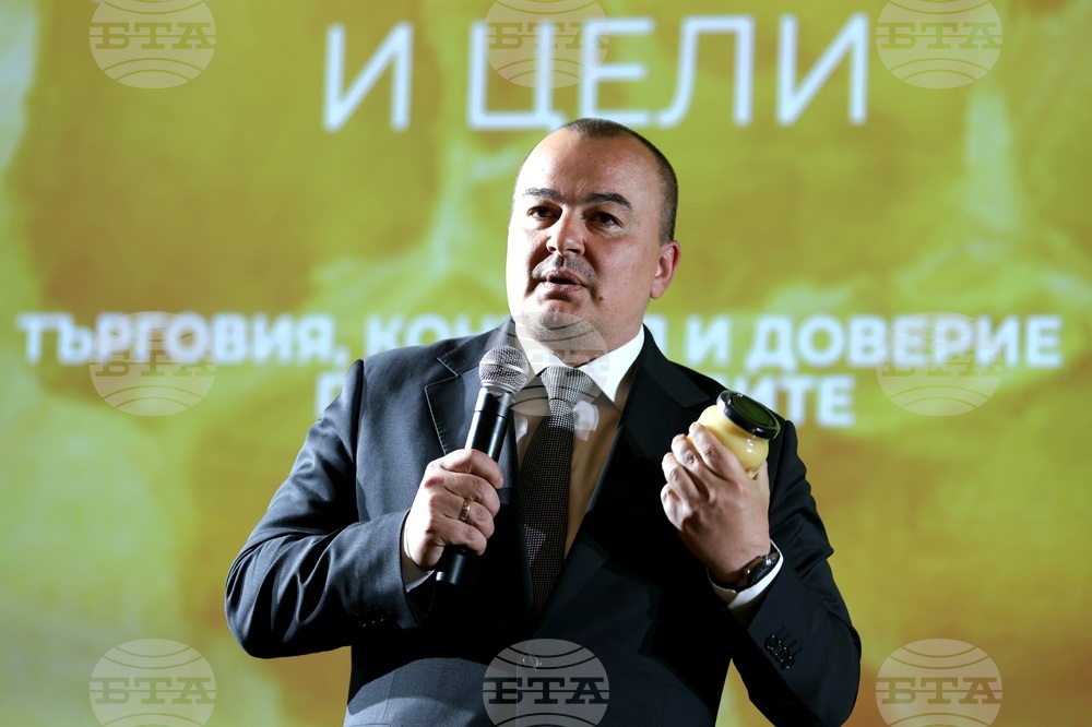 „Пазарът на мед в ЕС: Борба с фалшификациите“ - Международна конференция - откриване