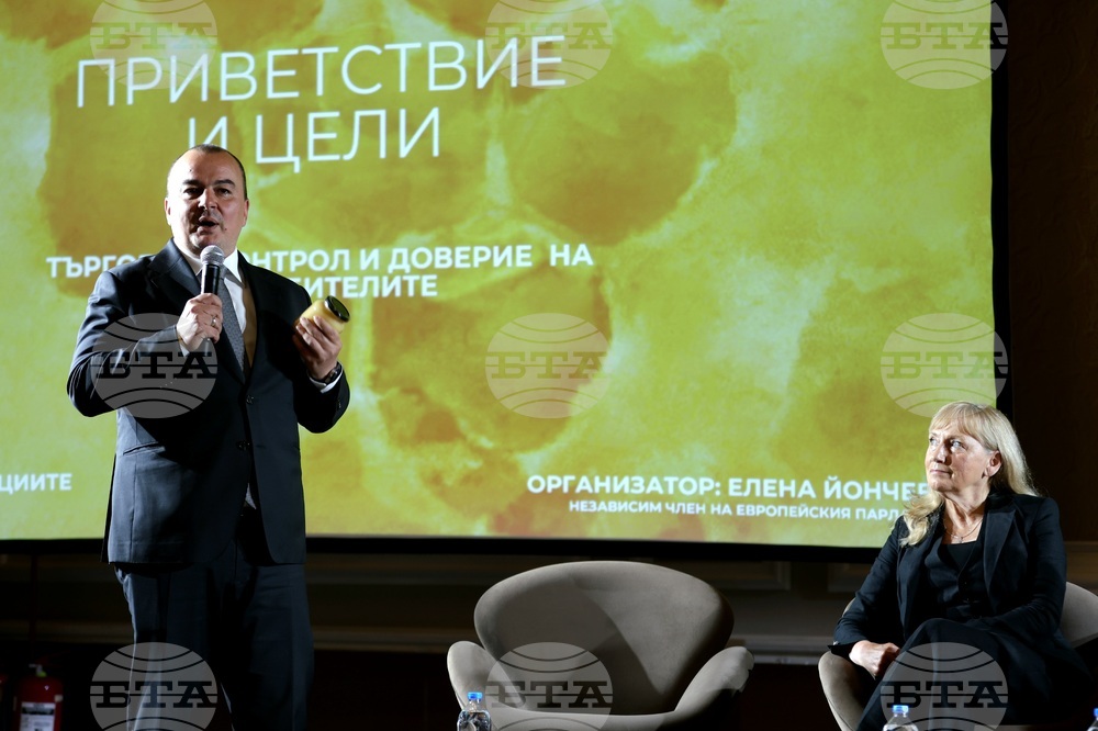 „Пазарът на мед в ЕС: Борба с фалшификациите“ - Международна конференция - откриване