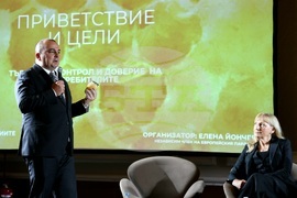 „Пазарът на мед в ЕС: Борба с фалшификациите“ - Международна конференция - откриване