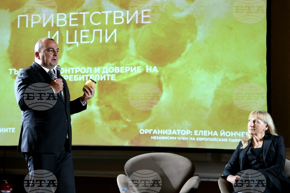 „Пазарът на мед в ЕС: Борба с фалшификациите“ - Международна конференция - откриване