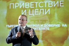 „Пазарът на мед в ЕС: Борба с фалшификациите“ - Международна конференция - откриване