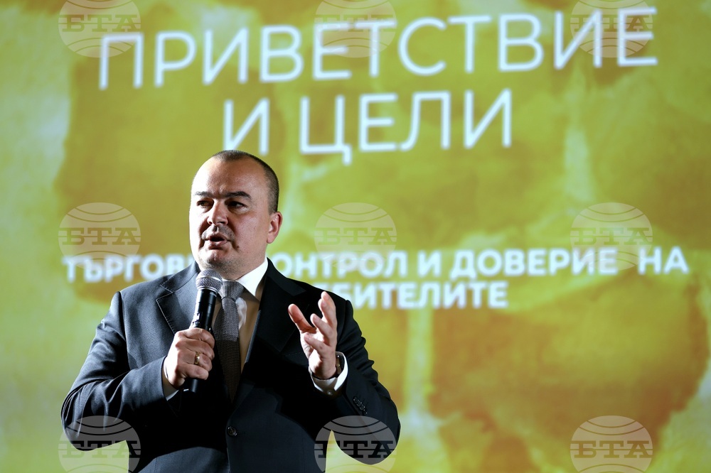 „Пазарът на мед в ЕС: Борба с фалшификациите“ - Международна конференция - откриване