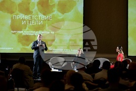 „Пазарът на мед в ЕС: Борба с фалшификациите“ - Международна конференция - откриване