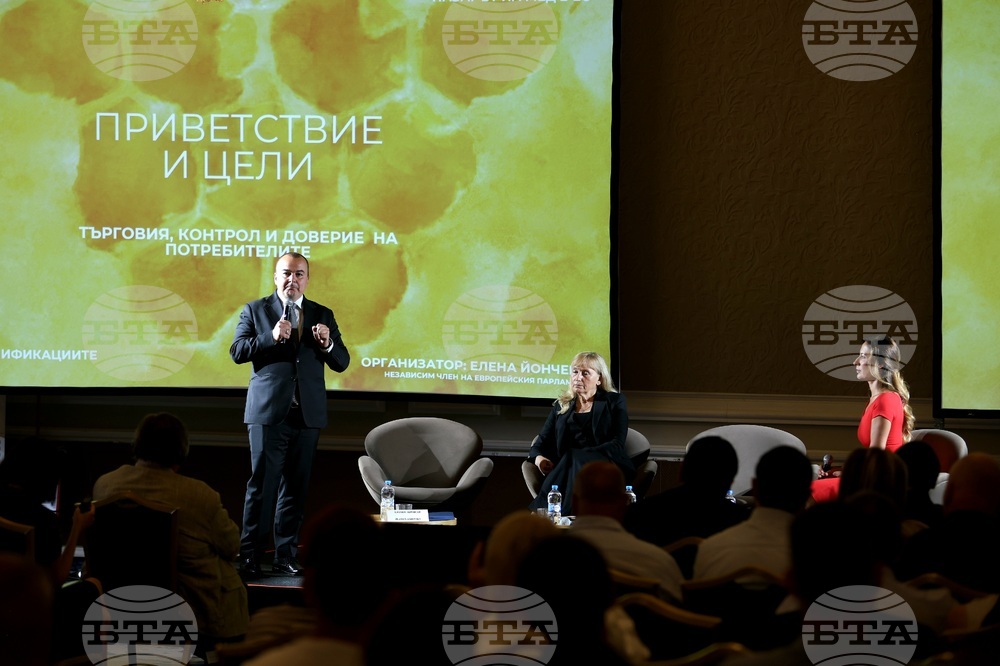 „Пазарът на мед в ЕС: Борба с фалшификациите“ - Международна конференция - откриване