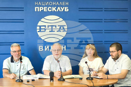 Национален пресклуб БТА Видин - „150 години от въстанието в Тимошко - юни 1876 г.“ - пресконференция